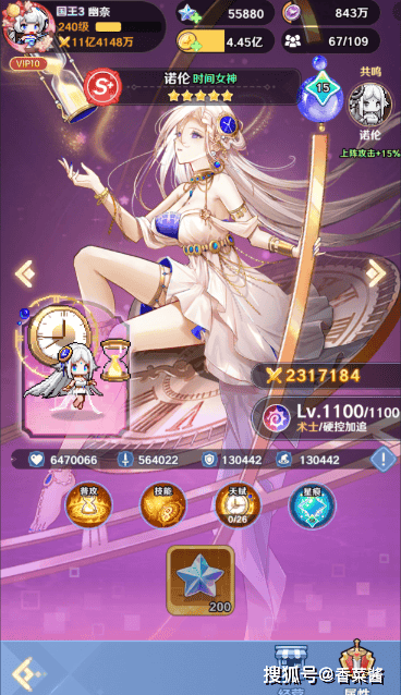 《指尖像素城》虚空与sp抽取攻略