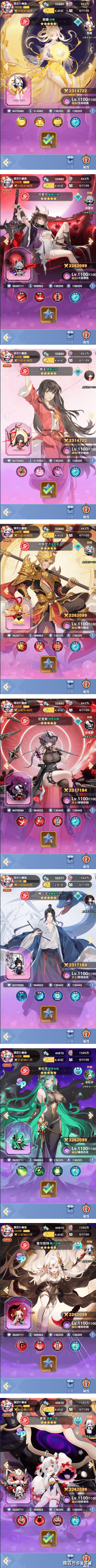 《指尖像素城》虚空与sp抽取攻略