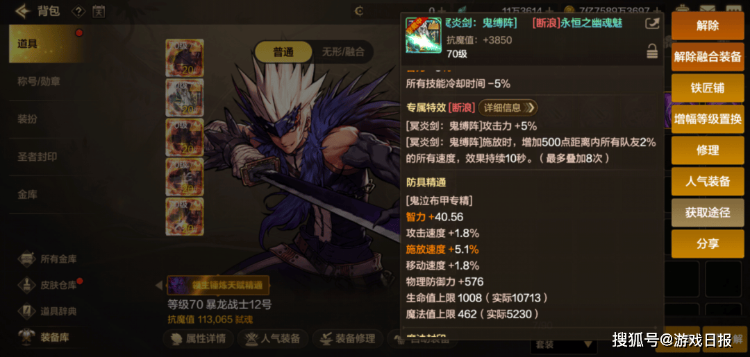 DNF手游迈出了 2026 “重启” 的第一步