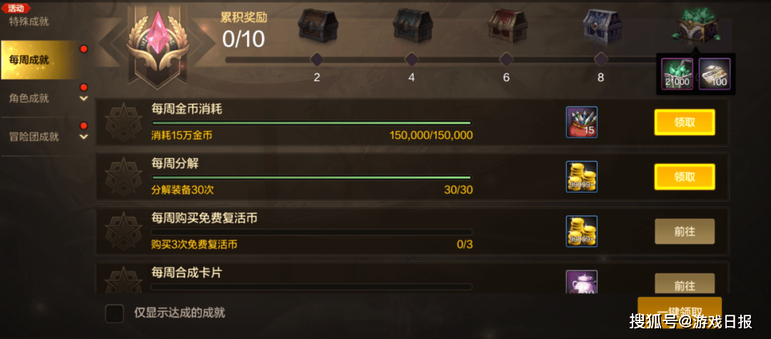 DNF手游迈出了 2026 “重启” 的第一步