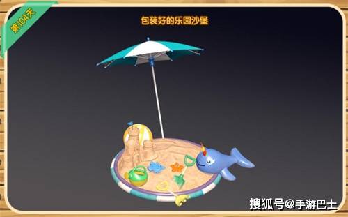 《洛奇英雄传》春季小精灵签到竞赛今日开启！