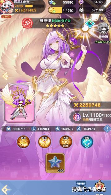 《指尖像素城》虚空与sp抽取攻略