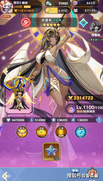 《指尖像素城》虚空与sp抽取攻略