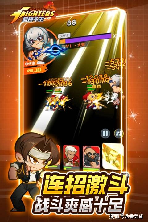 最强斗王神器使用技巧