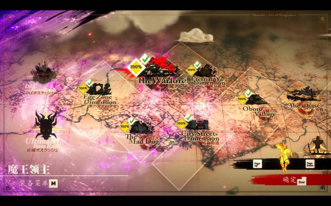 《超级忍 反攻的斩击》DLC“世嘉反派关卡”试玩报告：玩个乐