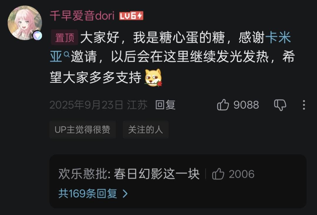 成立仅半年的良心汉化组，竟然成了赛博土皇帝？