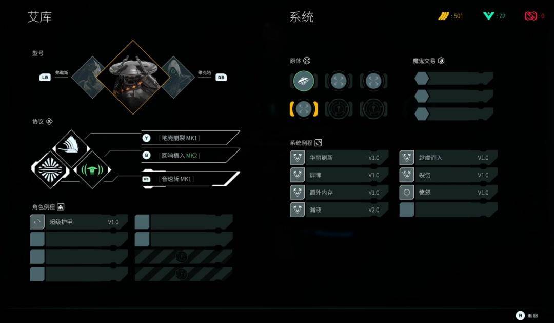 《异变金属》试玩报告：不协调的砍杀肉鸽