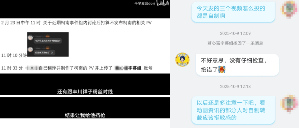 成立仅半年的良心汉化组，竟然成了赛博土皇帝？