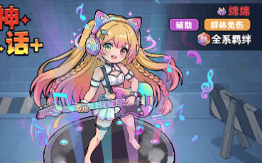 生存33天天使、绵绵、庄周三大神话辅助返场先抽谁?