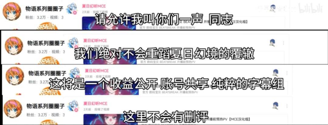 成立仅半年的良心汉化组，竟然成了赛博土皇帝？