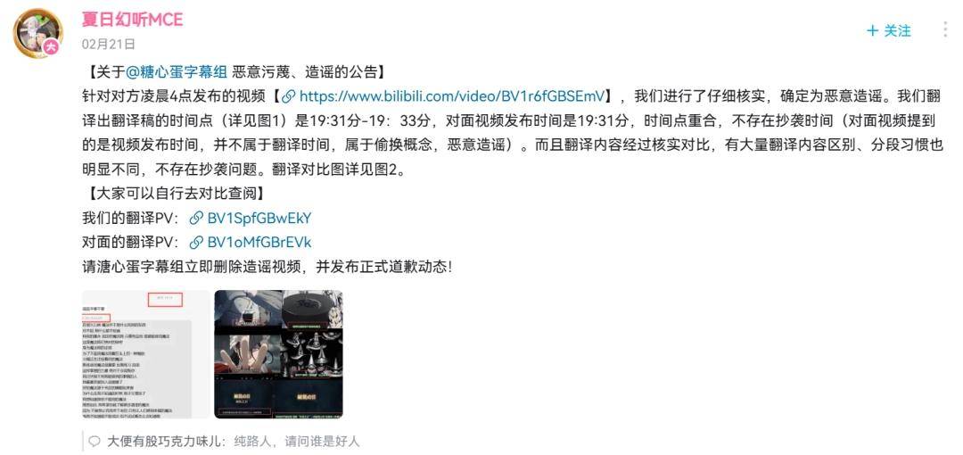 成立仅半年的良心汉化组，竟然成了赛博土皇帝？