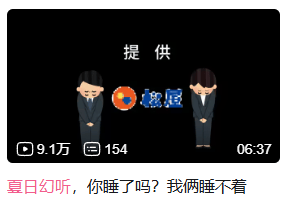 成立仅半年的良心汉化组，竟然成了赛博土皇帝？