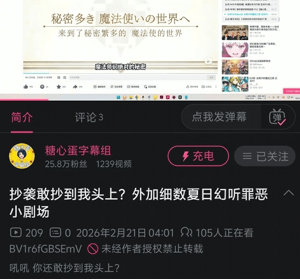 成立仅半年的良心汉化组，竟然成了赛博土皇帝？