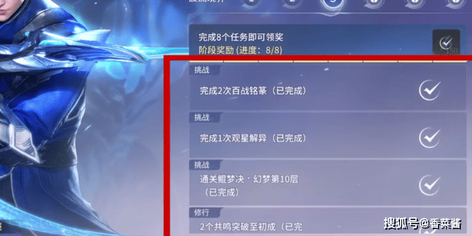 王者荣耀世界新手开局玩法解析