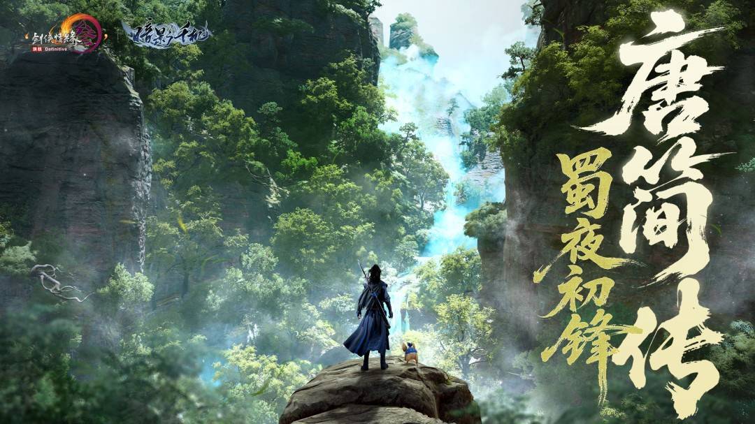 运营17年的游戏，还能带来什么新东西？