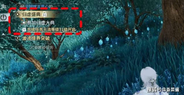 王者荣耀世界新手开局玩法解析