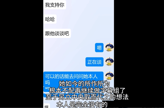 成立仅半年的良心汉化组，竟然成了赛博土皇帝？