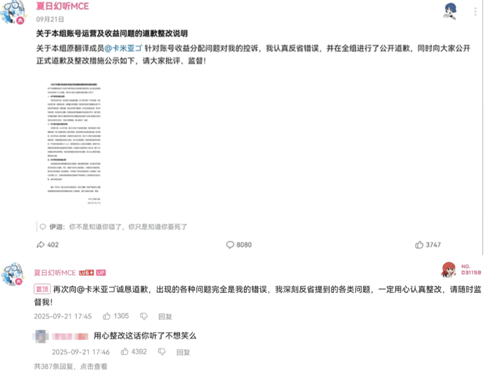 成立仅半年的良心汉化组，竟然成了赛博土皇帝？