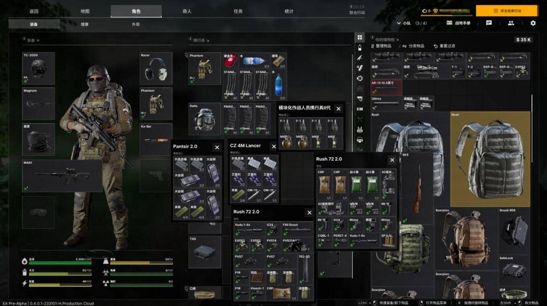 《灰区战争》0.4版本试玩报告：灰区特色战术搜打撤