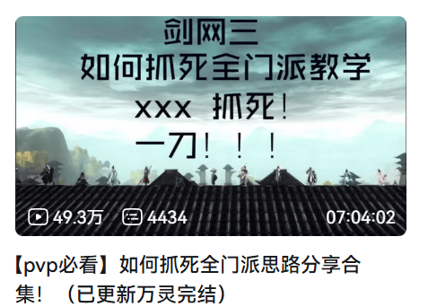 运营17年的游戏，还能带来什么新东西？