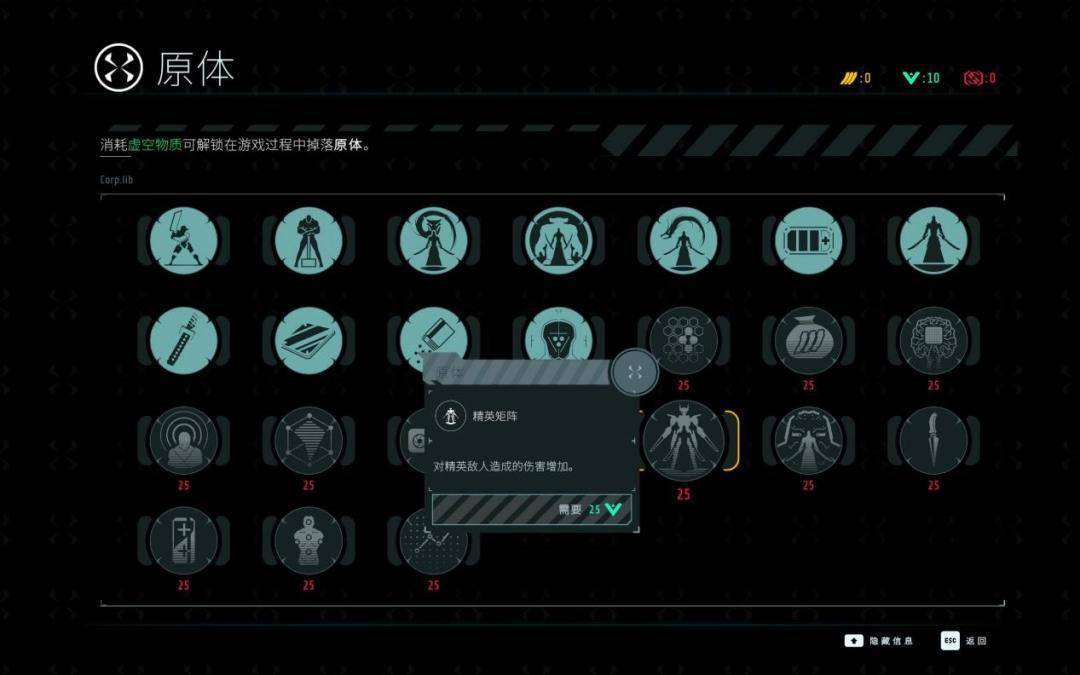 《异变金属》试玩报告：不协调的砍杀肉鸽