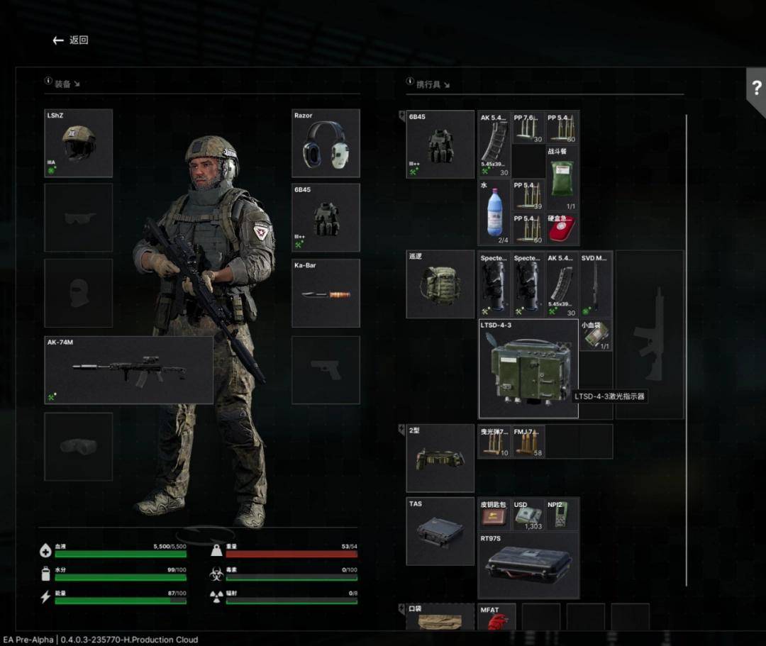 《灰区战争》0.4版本试玩报告：灰区特色战术搜打撤