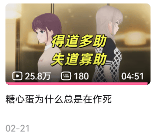 成立仅半年的良心汉化组，竟然成了赛博土皇帝？