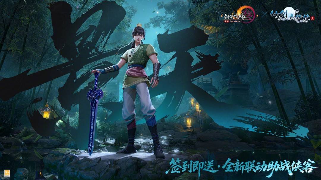 运营17年的游戏，还能带来什么新东西？