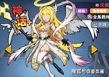 生存33天天使、绵绵、庄周三大神话辅助返场先抽谁?