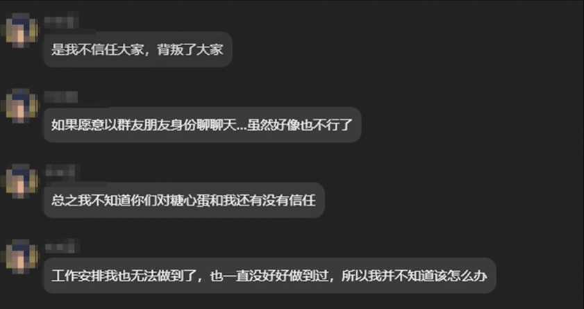 成立仅半年的良心汉化组，竟然成了赛博土皇帝？