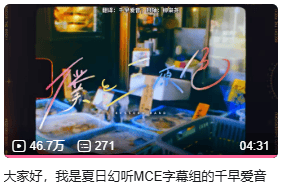 成立仅半年的良心汉化组，竟然成了赛博土皇帝？