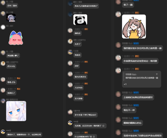 成立仅半年的良心汉化组，竟然成了赛博土皇帝？