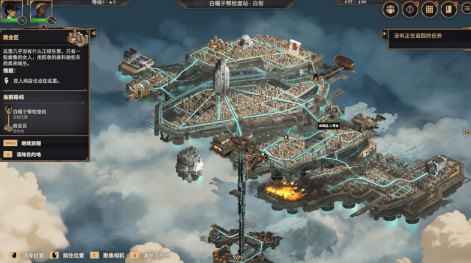 《以太与铁》试玩报告:不乐迪斯科