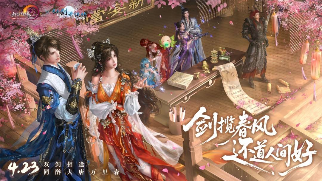 运营17年的游戏，还能带来什么新东西？