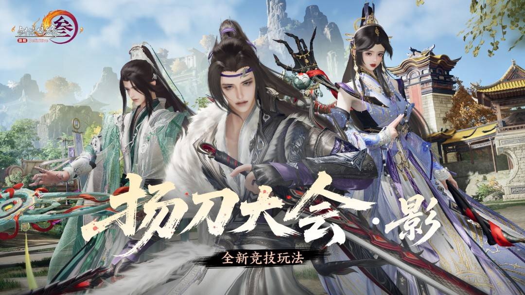 运营17年的游戏，还能带来什么新东西？