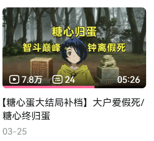 成立仅半年的良心汉化组，竟然成了赛博土皇帝？