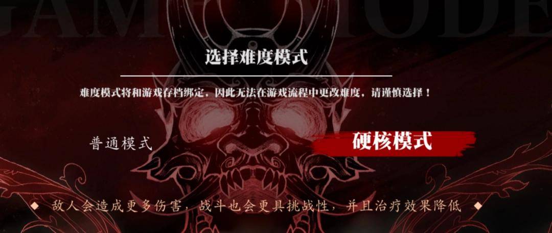 《超级忍 反攻的斩击》DLC“世嘉反派关卡”试玩报告：玩个乐