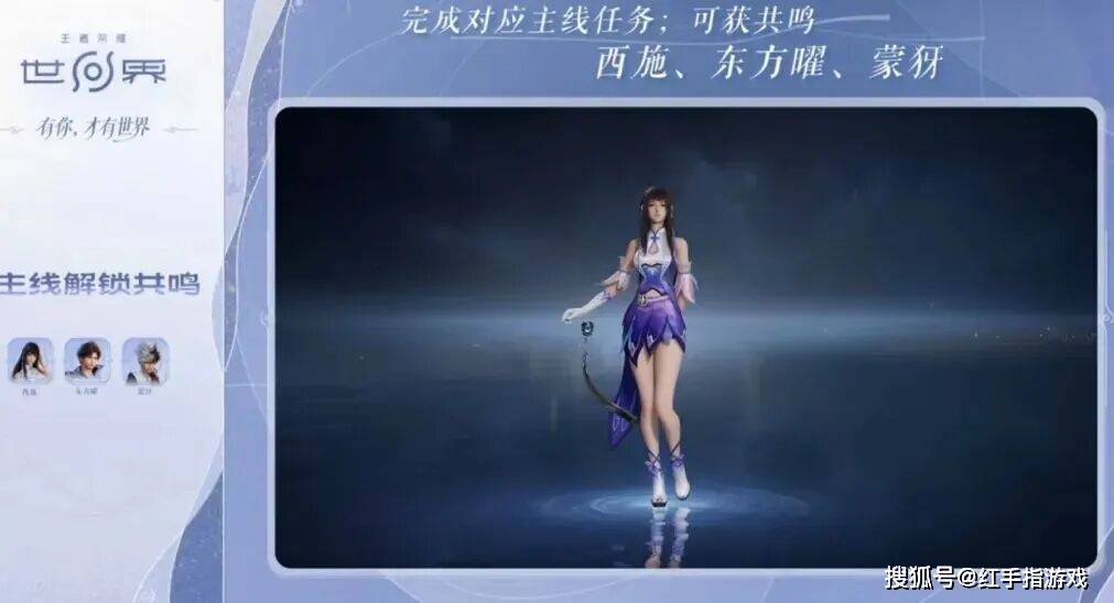 《王者荣耀世界》开荒攻略：从零到满级，这份保姆级指南让你少走80%弯路！