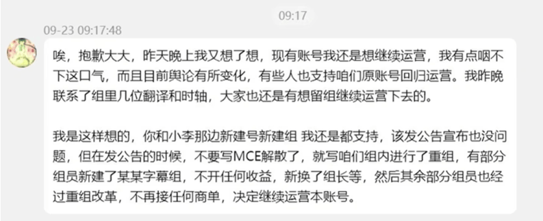 成立仅半年的良心汉化组，竟然成了赛博土皇帝？