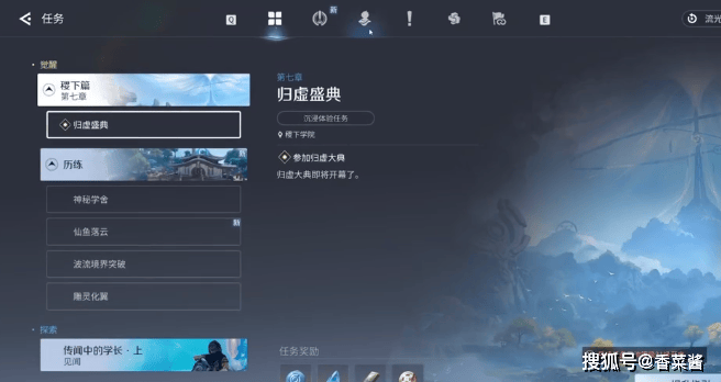 王者荣耀世界新手开局玩法解析