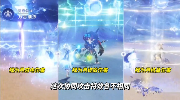 原神少女哥伦比娅技能爆料！少女哥伦比娅核心机制与技能解析解析【全场景月曜反应转化】