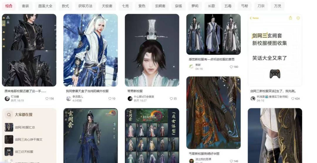 运营17年的游戏，还能带来什么新东西？