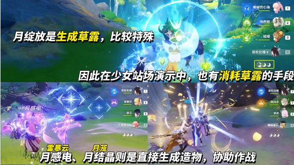 原神少女哥伦比娅技能爆料！少女哥伦比娅核心机制与技能解析解析【特殊重击】