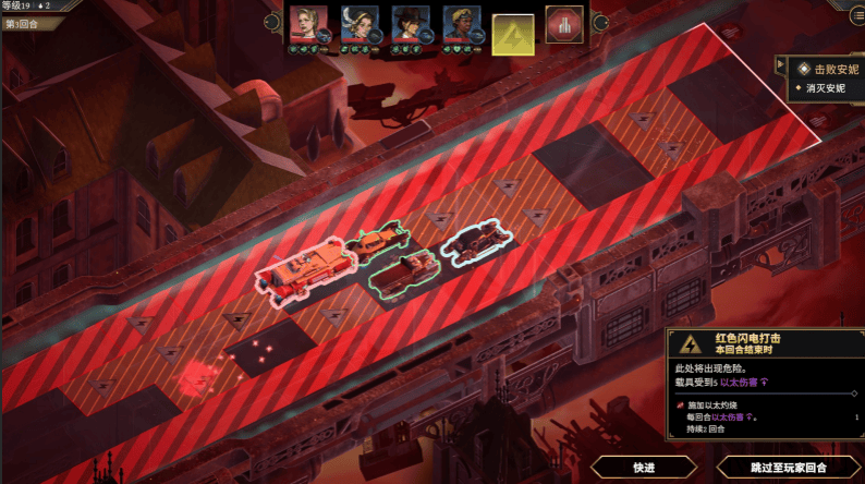 《以太与铁》试玩报告:不乐迪斯科