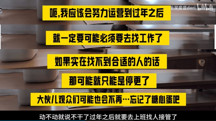 成立仅半年的良心汉化组，竟然成了赛博土皇帝？