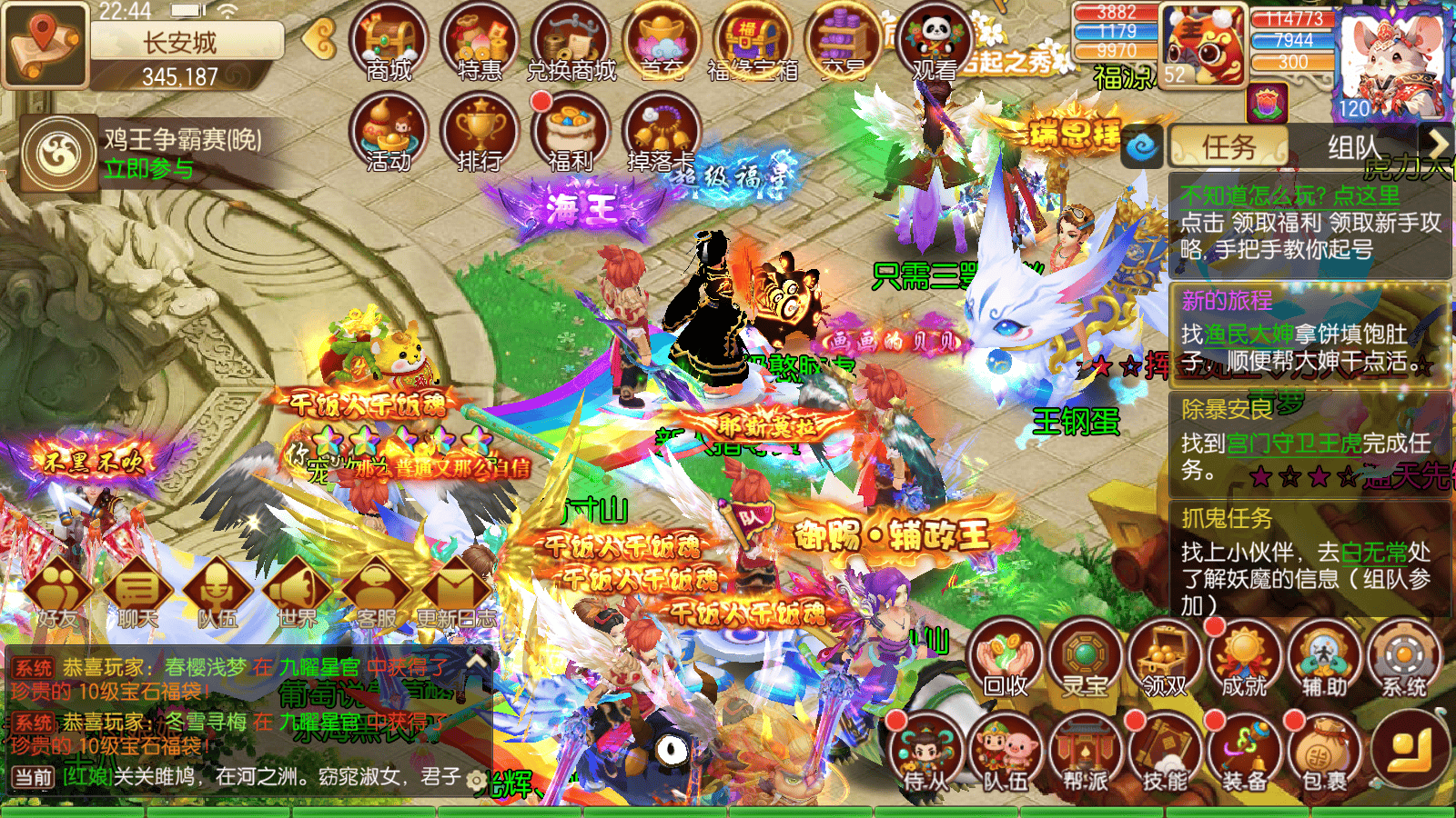 MuMu-20251205-224517-865.png