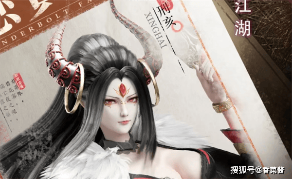 东离剑游纪公测S级角色有哪些