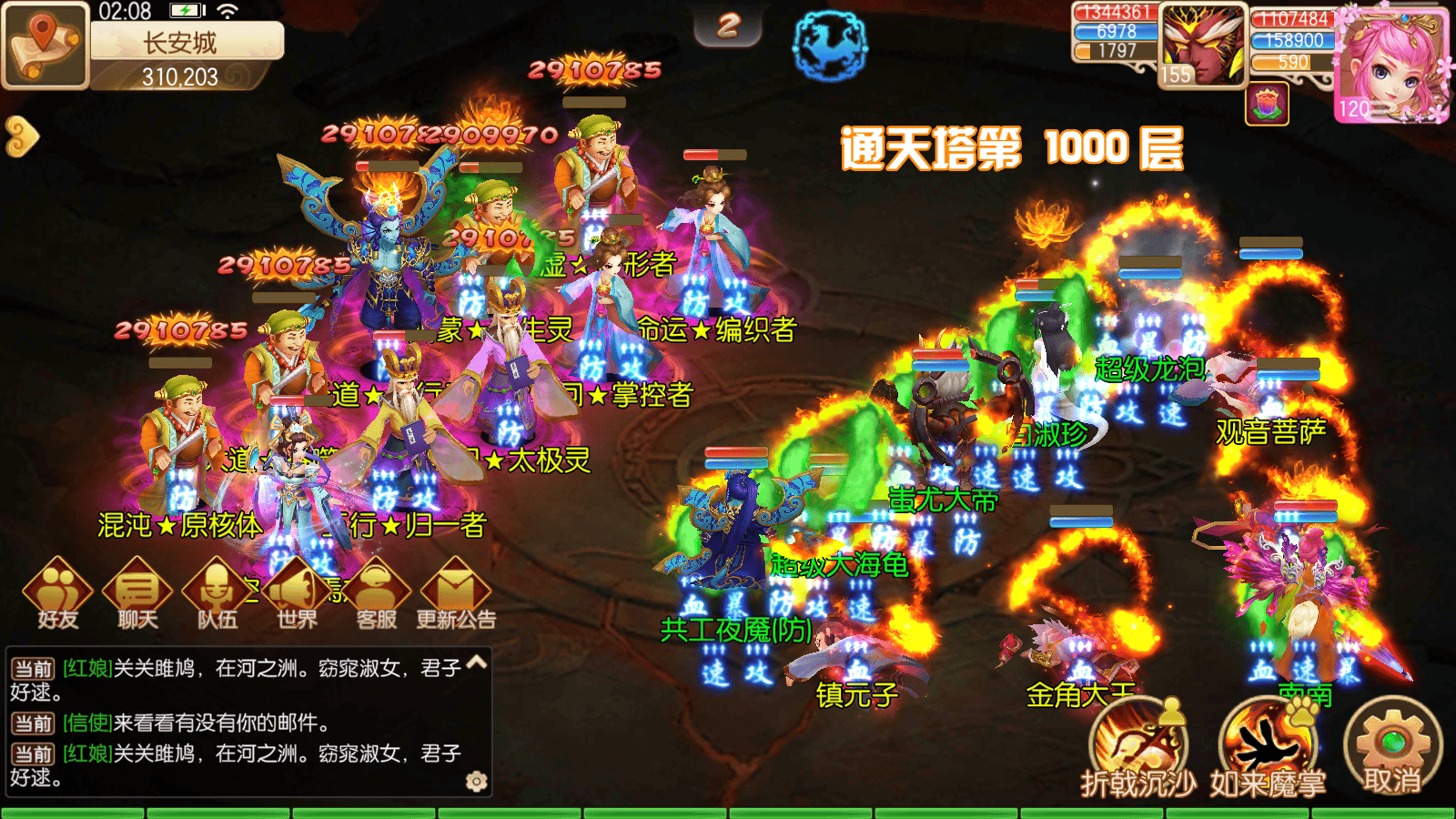 MuMu-20260417-020827-657.png