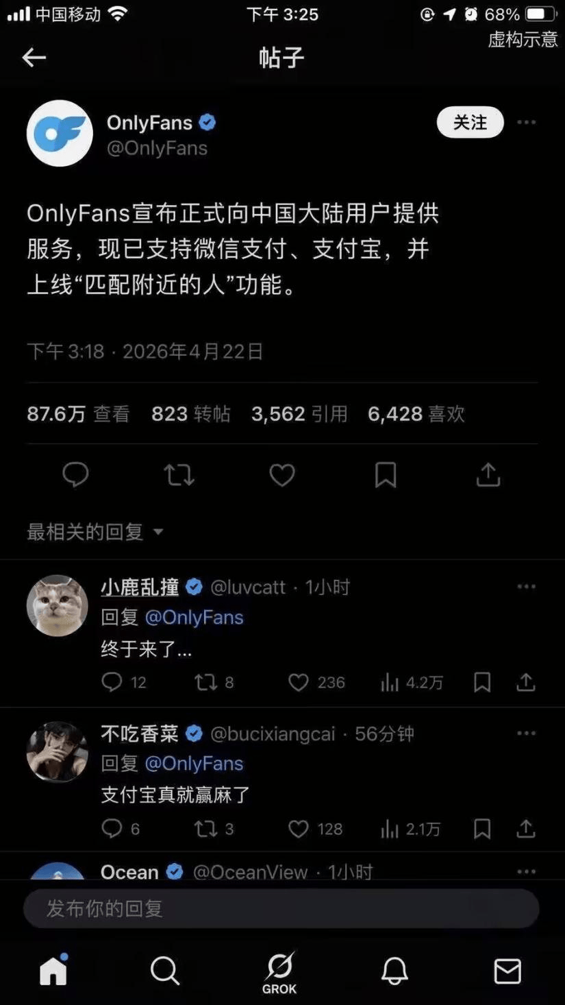 AI能让《原神》和“塞尔达”联动后，我们还能相信“有图有真相”吗？