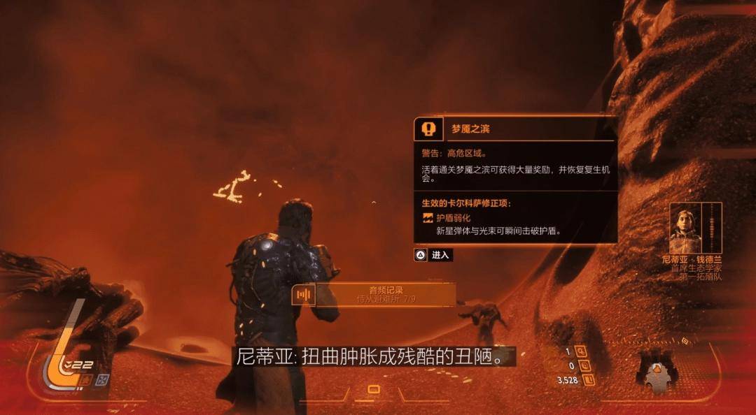 《沙罗周期》评测：怒海咆哮